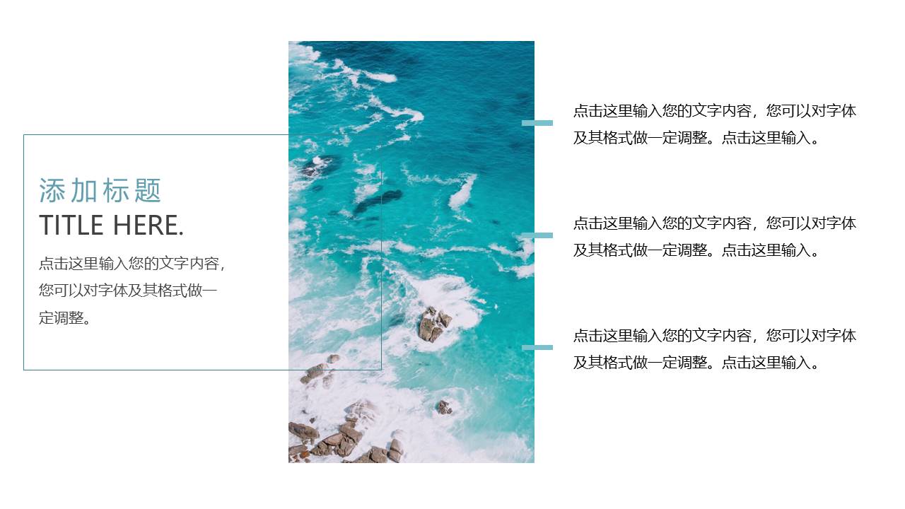 旅游画册 (66).pptx